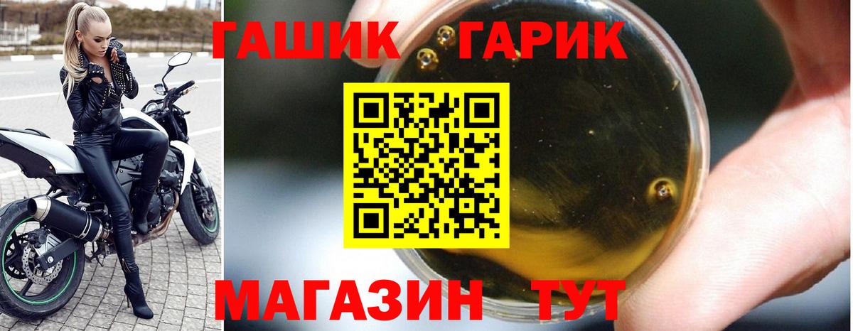 где можно купить наркотик  ГАШ  ГАШИШ hashish  Ногинск  Вход с VPN  Гашиш Premium 