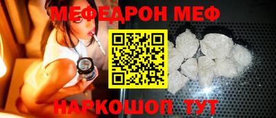 мескалин Гусь-Хрустальный