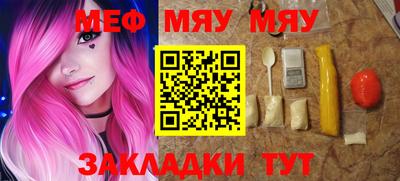 mix Гусиноозёрск