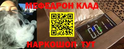 мескалин Гусь-Хрустальный
