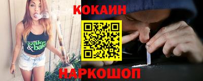 mix Гусиноозёрск
