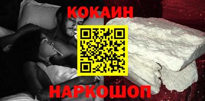 кокаин колумбия Гусев