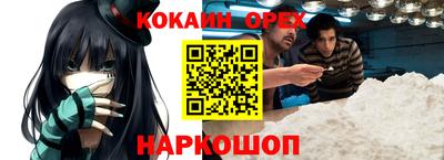 мескалин Гусь-Хрустальный