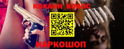 mix Гусиноозёрск