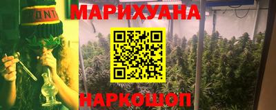 мескалин Гусь-Хрустальный