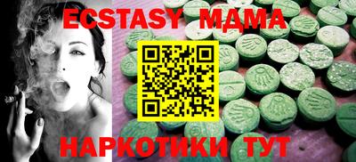 mix Гусиноозёрск