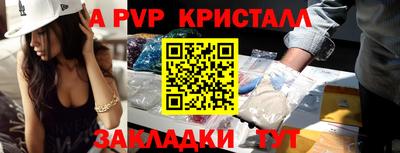 мескалин Гусь-Хрустальный