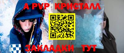 мескалин Гусь-Хрустальный