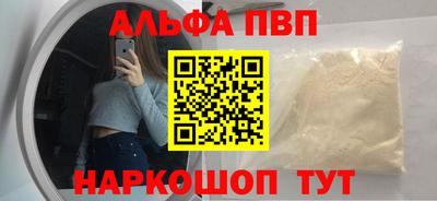 мескалин Гусь-Хрустальный