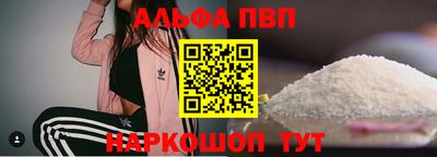мескалин Гусь-Хрустальный