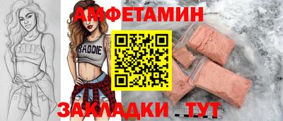 мескалин Гусь-Хрустальный