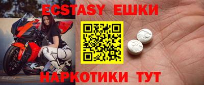mix Гусиноозёрск