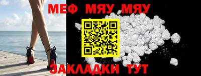 мескалин Гусь-Хрустальный