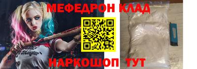 мескалин Гусь-Хрустальный