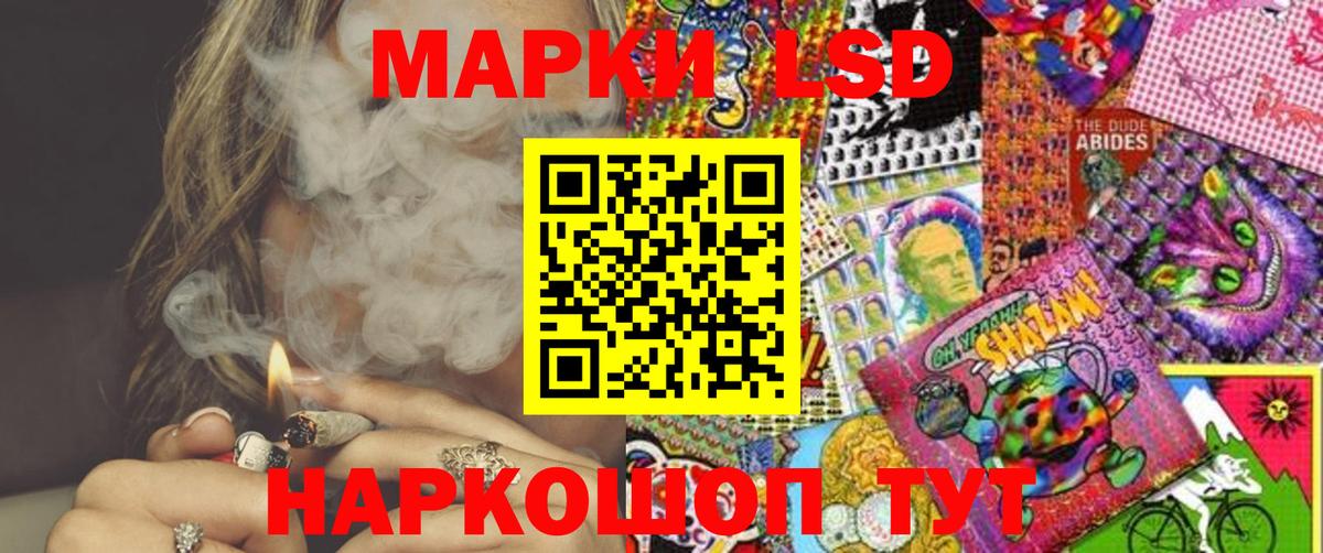 Ногинск  Марки N-bome 1,8мг  Марки NBOMe  Вход с VPN  Марки N-bome 1,8мг 