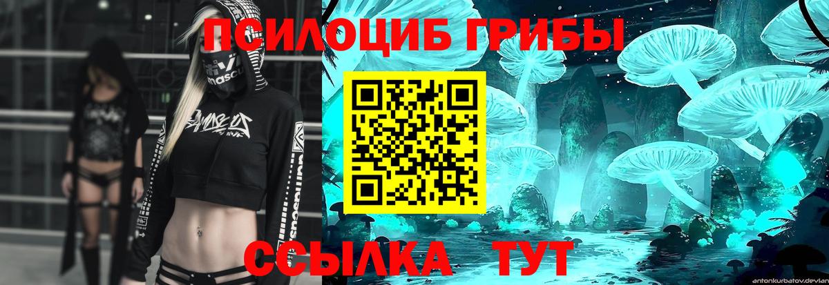 Амфетамин Ногинск