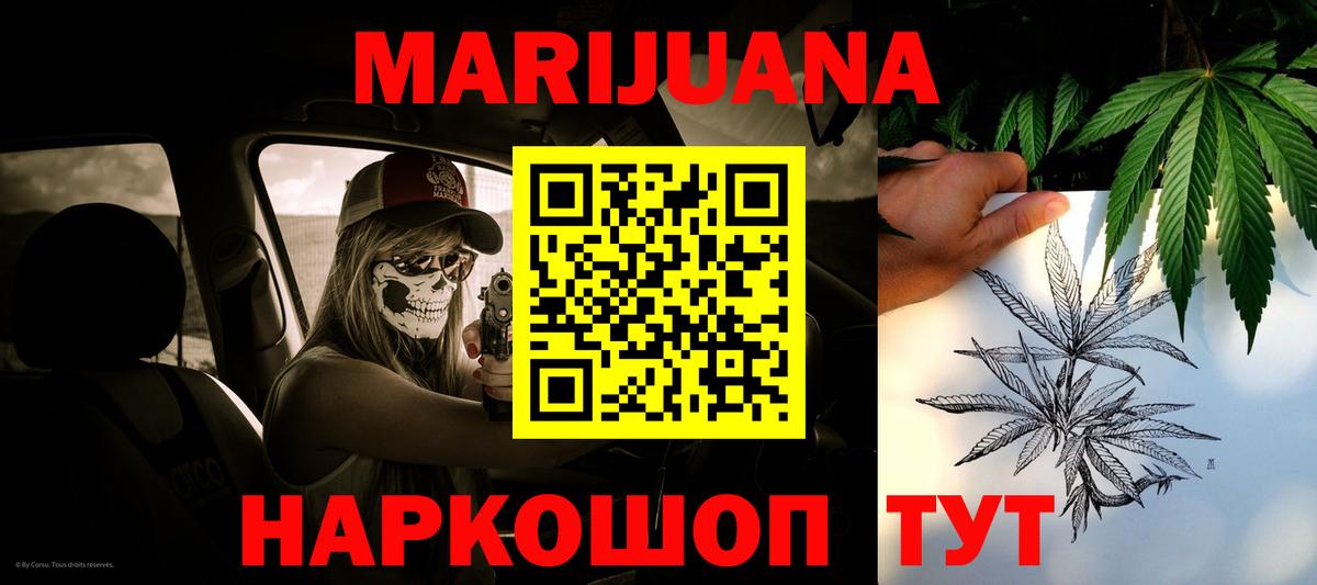Каннабис VHQ Ногинск